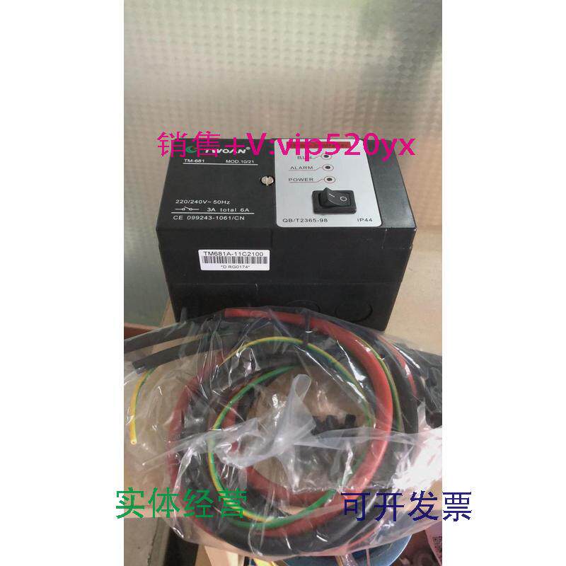 现货供应TM681A-11C2100烧嘴自动点火器TWOAN控制器