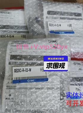 现货供应SMCISE20C-R-02-W全新未拆封高精度数字式压力开关议价