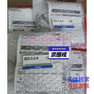 W全新未拆封高精度数字式 压力开关议价 现货供应SMCISE20C