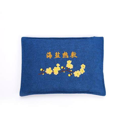 电加热海盐热敷包定时九档控温艾草理疗肩颈热敷护家用艾绒袋宫宝