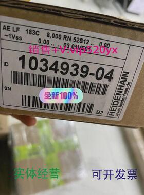 现货供应海德汉AELF183C读数头ID1034939-04全新议价