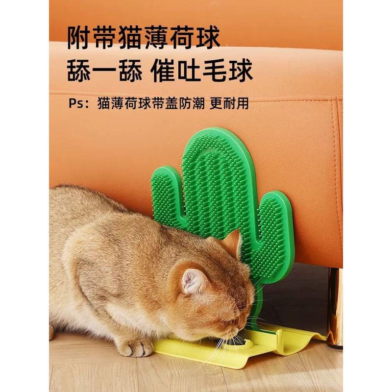 猫咪蹭痒器神器贴墙猫抓板猫玩具仙人掌墙角蹭毛器逗猫棒用品大全