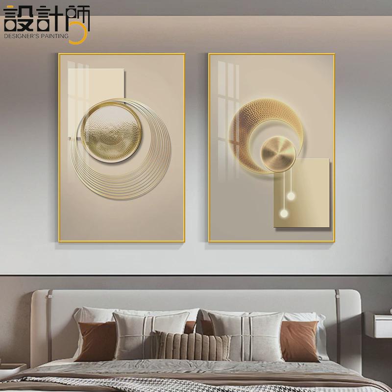 s228卧室装饰画床头主卧挂画简约酒店墙壁房间几何抽象画新款客厅