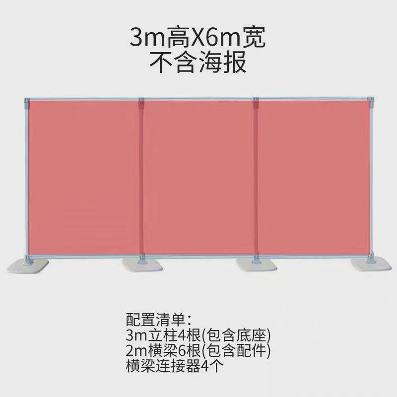 厂家直供快展展架广告屏风背景架铝合金展示架签名墙秀展架快幕快