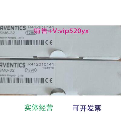 现货供应AVENTICS安沃驰气缸位置传感器R412010141议价