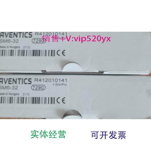 现货供应AVENTICS安沃驰气缸位置传感器R412010141议价