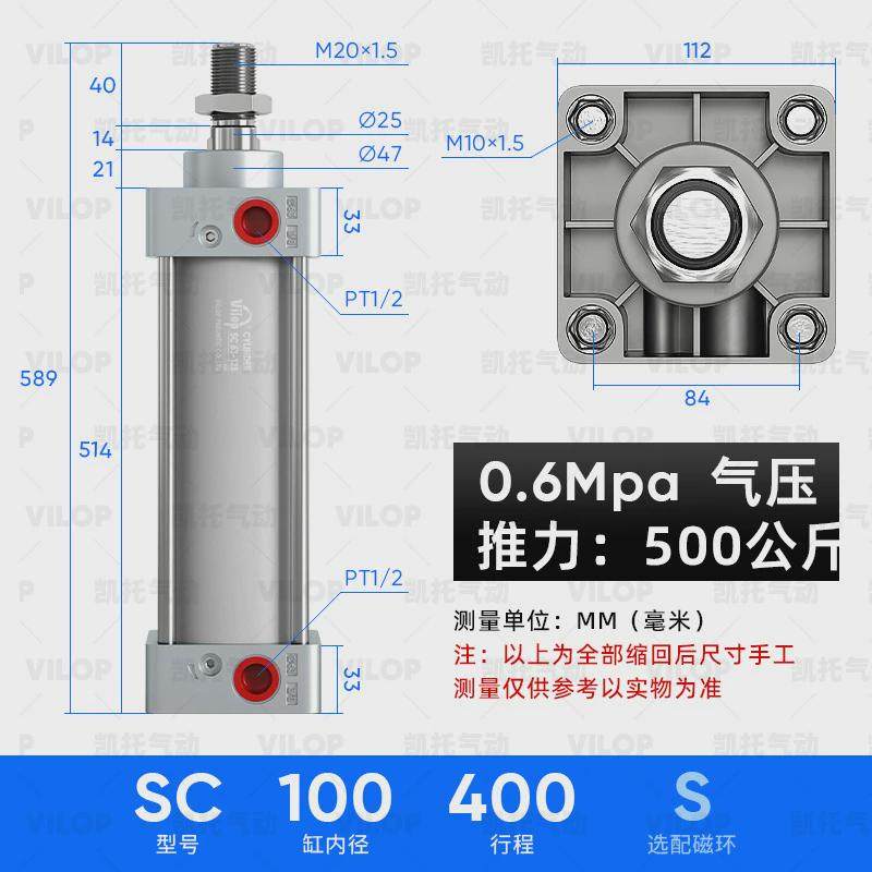 亚德客型SC标准气缸大推力可调行程气动大全重型大缸径带磁SC32