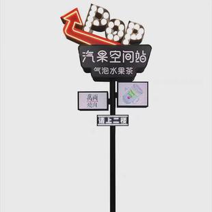 復(fù)古風(fēng)廣告招牌門頭定做網(wǎng)紅戶外霓虹燈發(fā)光字燈箱廣告牌 美式
