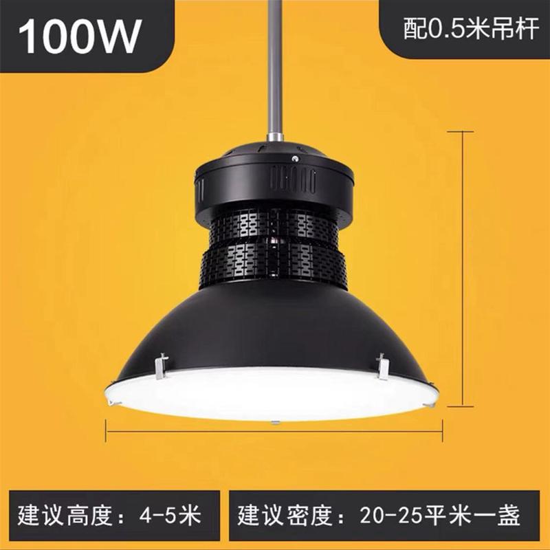 led工矿灯车间吊灯工厂灯球场天棚仓库厂房照明灯高低塔100w200w