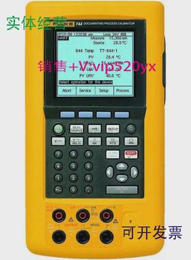 现货供应美国福禄克FLUKE744HART协议多功能过程认证校准器现货
