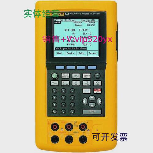 现货供应美国福禄克FLUKE744HART协议多功能过程认证校准器现货