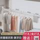 阳台折叠晾衣架壁挂隐形收缩凉衣杆室内外伸缩家用免打孔晒被