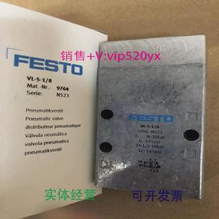 B9764142949199310001 现货供应FESTO气控阀VL