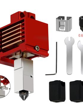 拓x1c/p1p竹子挤出头3.0升级硬化钢热端3D打印机高温可拆卸组件