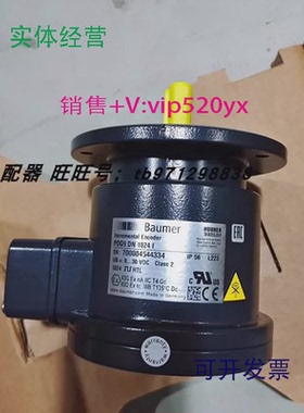 现货供应HUBNER-Baumer编码器POG9DN1024I