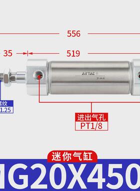 亚德客不锈钢迷你气缸MG20X25*50*75*100*125*150*175*200*225S