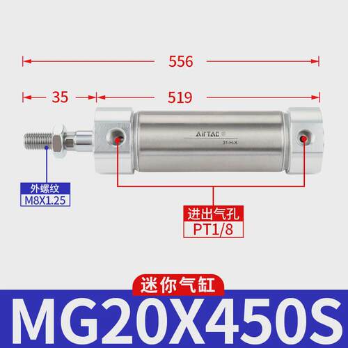 亚德客不锈钢迷你气缸MG20X25*50*75*100*125*150*175*200*225S