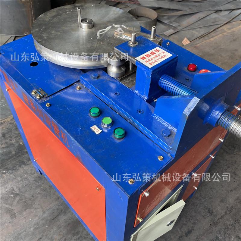 电动直角弯管机0-180度平台弯管机不锈钢圆管u型一次成形折弯机