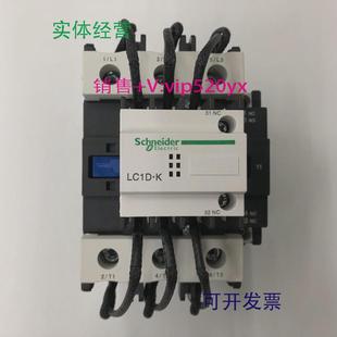 现货供应LC1DWK12Q7CAC380V50 交流接触器 60Hz施耐德切换电容式