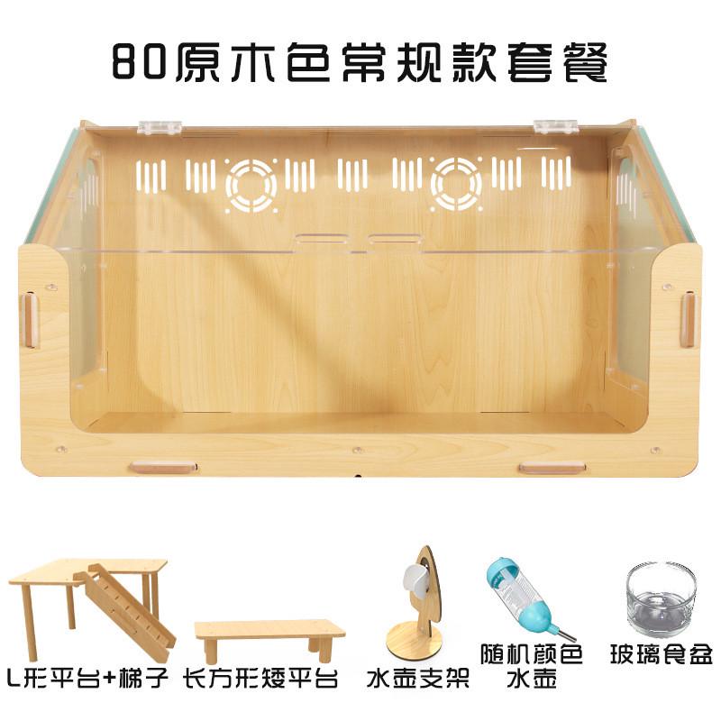 饲养亚克力透明特大号别墅金丝熊用品豚鼠仓鼠笼子基础笼