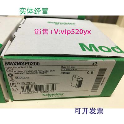 现货供应施耐德处理器模块BMEP585040在保现货