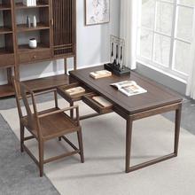 热销新中式全实木茶桌家用老榆木书法桌书房写字书桌办公桌毛笔桌