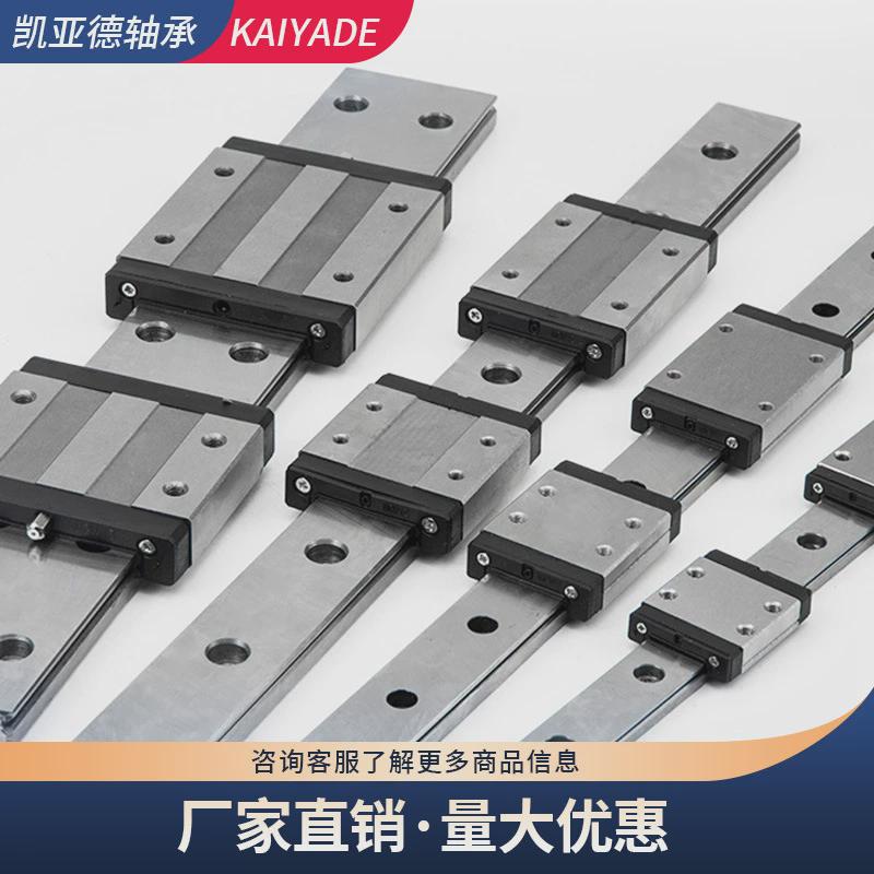 高精度微型直线导轨滑块加长滑块MGN/MGW国产滑轨7C/9C/12C