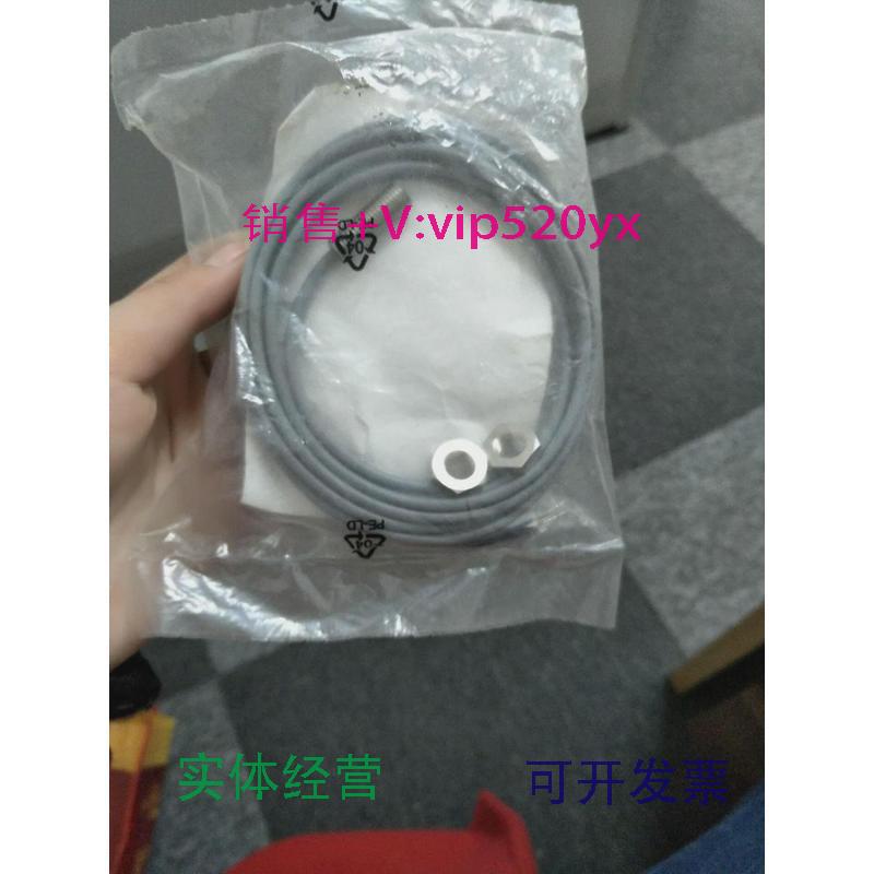 现货供应IFR传感器08P1713/L