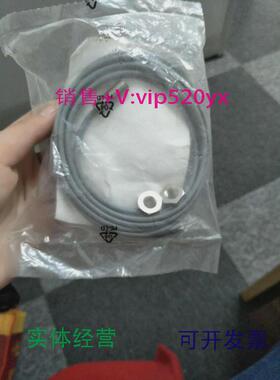 现货供应IFR传感器08P1713/L