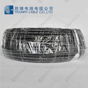 胜牌光伏光伏pv1 太阳能专用电缆电缆电线xlpe外皮 f2.5平方