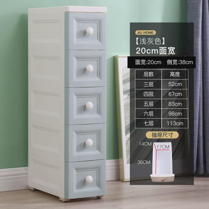 塑料厨房缝隙置物架窄边卫生间储新品20/25cm收纳柜子抽屉式夹缝