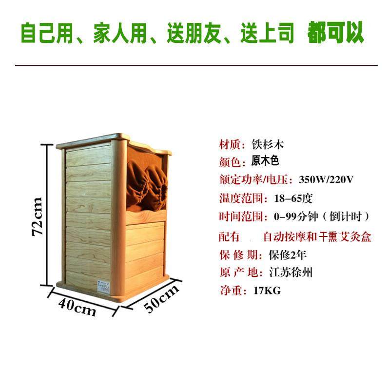加大远红外足浴桶按摩恒温家用汗蒸频谱熏蒸木桶全息能量养身桶