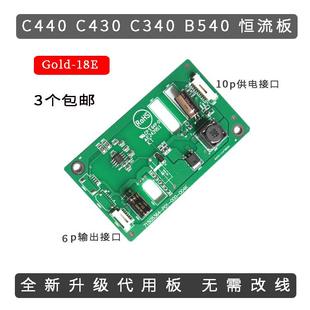 C440 000 C340 P01 004S B540高压恒流板升压板715G5364 全新B340