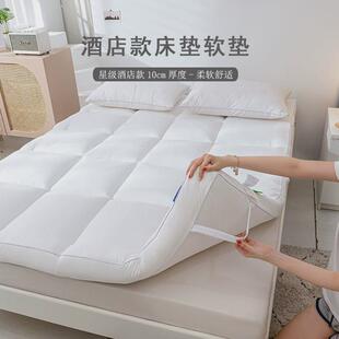 ri0t五酒店垫被家用超软宿舍学生1.5m加厚超柔软床褥床垫软垫