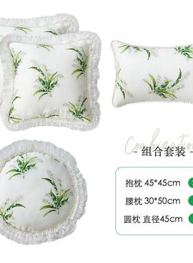 3y铃兰花法式抱枕可拆洗小清新蕾丝靠枕套靠垫田园腰枕床头靠背定