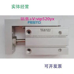 供应FESTO小型滑块气缸SLS-10-10-P-A170492