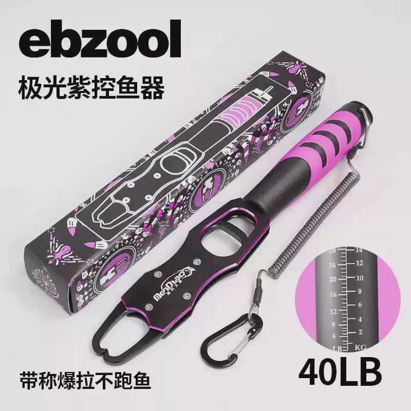新款加长带秤多功能路亚钳套装夹鱼器钓鱼钳子控鱼器控大物鱼夹子
