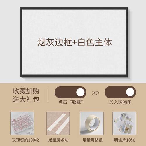 照片墙墙贴毛毡板毛毡背景板拍立得墙上相册墙创意玄关装饰毛粘板