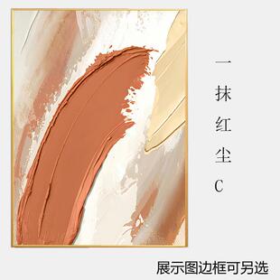 onm6批弱电箱电表箱装饰画竖版抽象艺术画发配空气开关电闸遮挡画