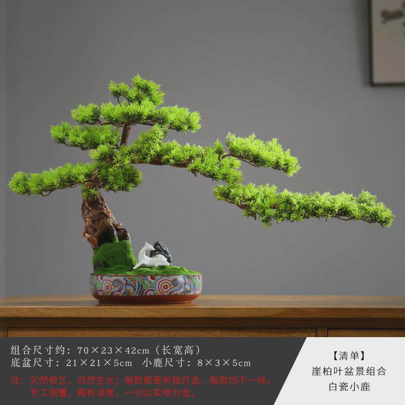 新中式仿真迎客松盆景禅意摆件办公室造景假客厅玄关装饰松树盆栽