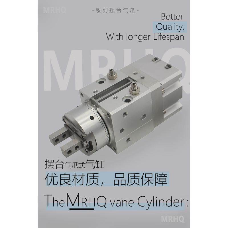 摆台气爪mrhq10/16/20/25旋转配件多位高精旋转夹爪手指气缸气缸