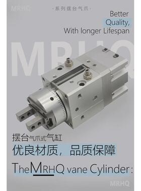 摆台气爪mrhq10/16/20/25旋转配件多位高精旋转夹爪手指气缸气缸