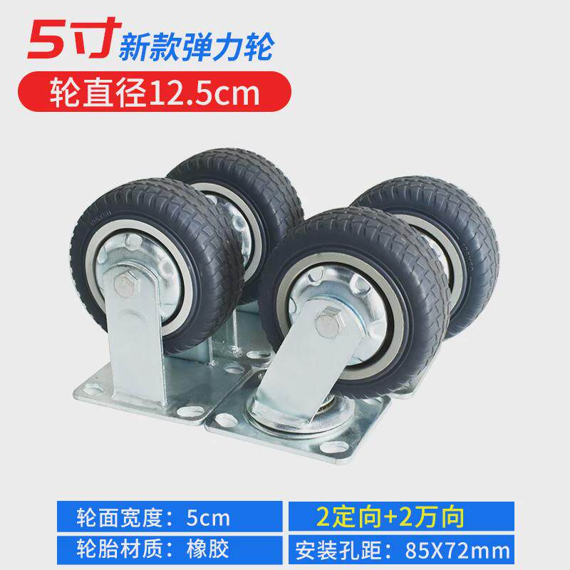 橡胶耐磨配件万向轮手推车单轮子平板车拖车轮子重型餐车货架新款