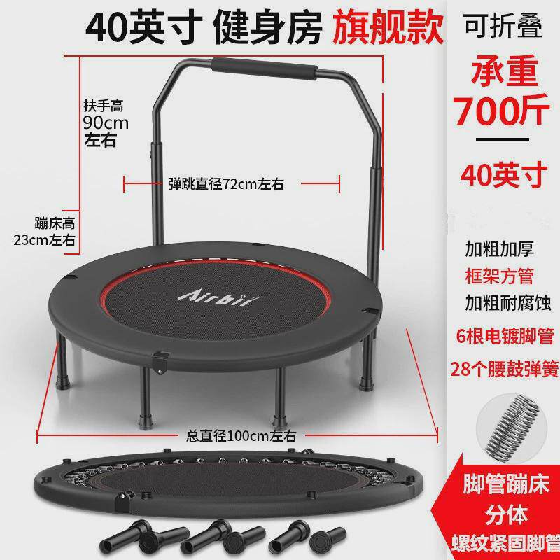 蹦床健身房家用儿童跳跳床室内弹跳床户外蹭蹭床成人运动器蹦蹦床