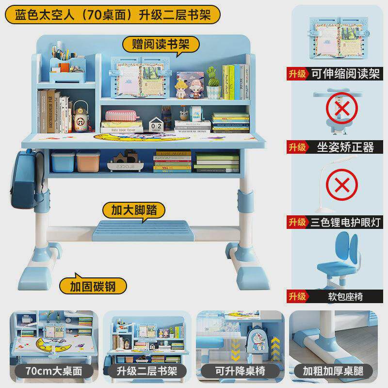 儿童学习桌套装小学生写字台桌椅家用书桌写作业课桌椅组合可升降
