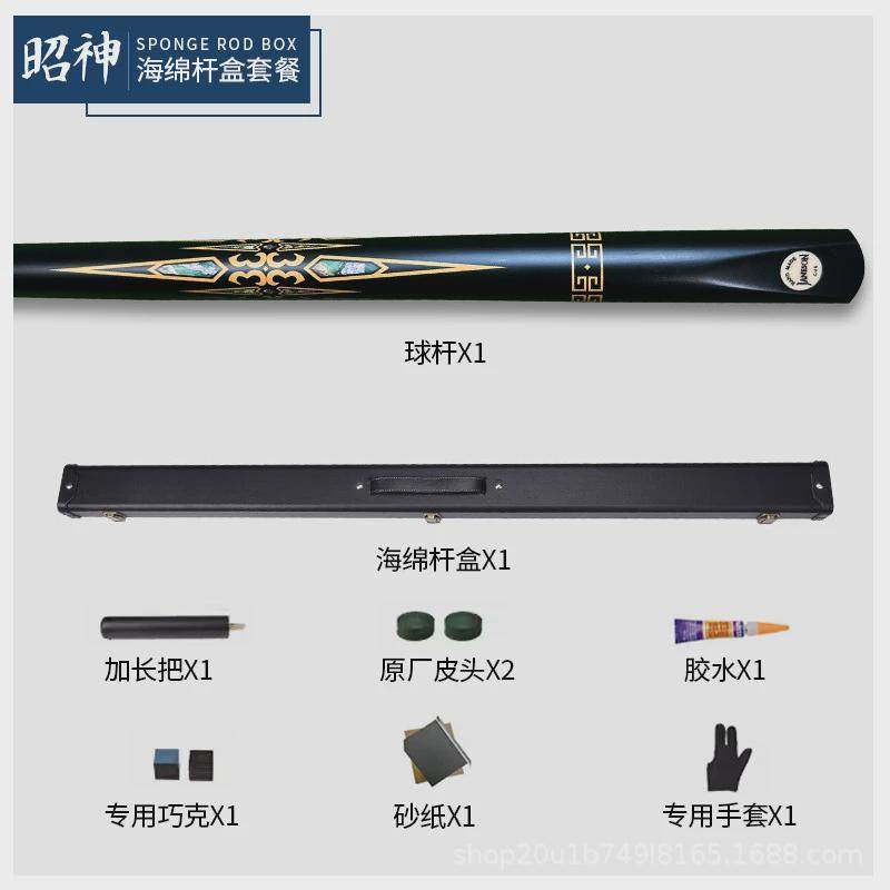 战神球杆杆专用台球杆小头分体中式黑八桌球杆波茨大头九斯诺克杆