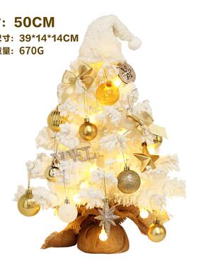 新品 圣诞节套装白色pvc植绒迷你桌面圣诞树装饰品摆件