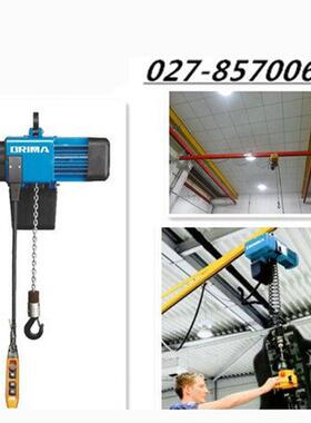 250KG双速电动葫芦德马格环链电动葫芦DC-PRO汽车厂流水线速度2/8