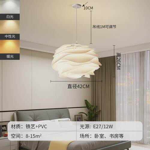 【严选】现代简约吊灯餐厅灯具套餐客厅温馨网红儿童房间灯卧室灯