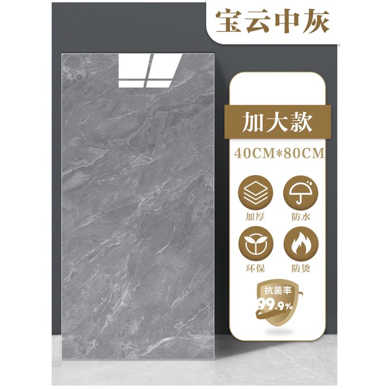 z54g木纹铝塑板自粘墙贴防水防脏墙围装饰墙壁墙面遮丑扣板墙裙护